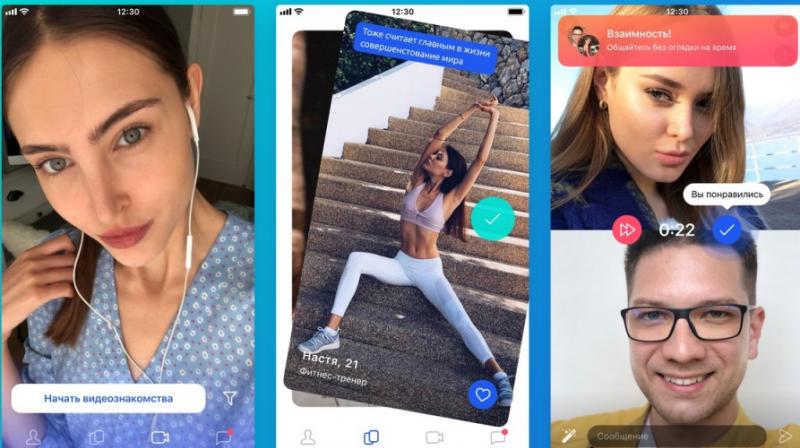 Social network launches dating app to rival Tinder