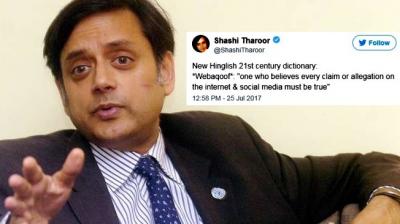 Shashi Tharoor on X: #WordOfTheDay for #Maharashtra: Zugzwang. A