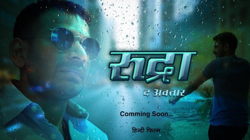 In the poster, Tej Pratap can be seen wearing a pair of aviators and the tagline reads, Coming soon. (Photo: Twitter/@TejYadav14)