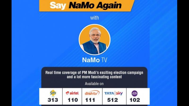 NaMo TV controversy: No extension to I&B ministry to file reply
