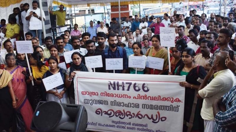The protest march organized by various organisations in solidarity with the volunteers on hunger strike against the night traffic ban on NH 766 at Sulthan Bathery, Wayanad,  on Thursday (Photo: DC)