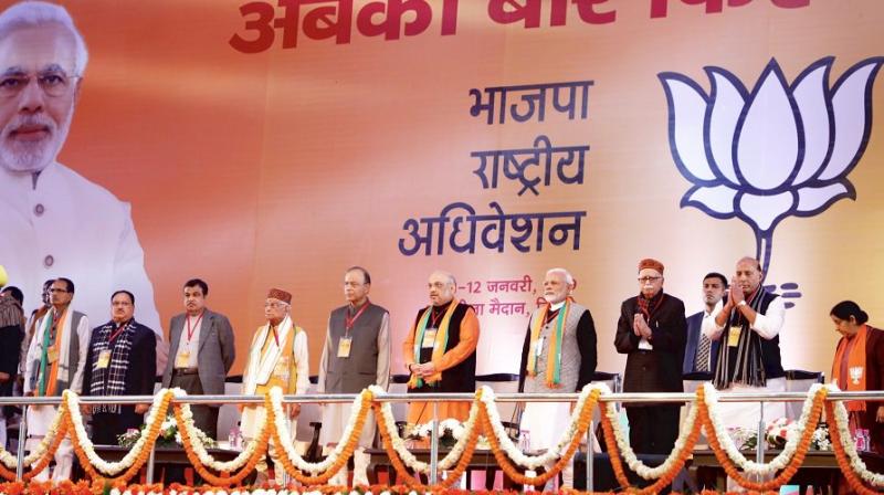 BJP resolution noted that party workers should draw the right lessons from the recent results of state assembly elections. (Photo: Twitter | @BJP4India)