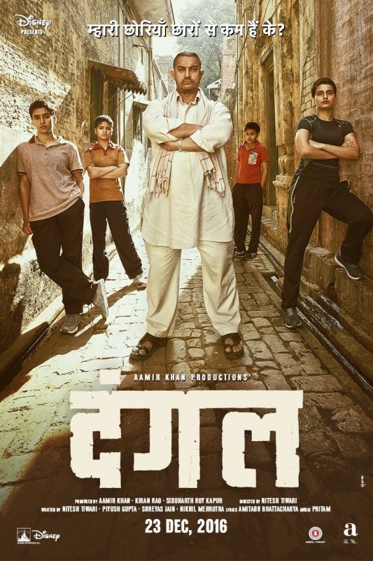  Aamir thanks fans for response to Dangal' songs with a new poster