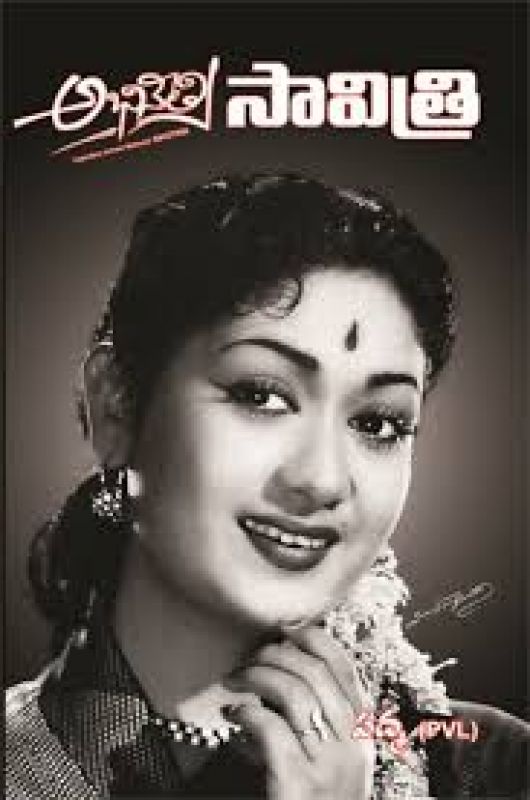 Legendary actress Savitri
