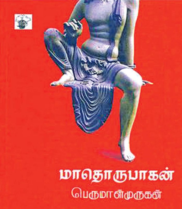 Perumal Murugan's book 