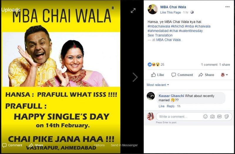 Khichdi Memes because Prafull. (Photo: MBA Chai Wala/Facebook)