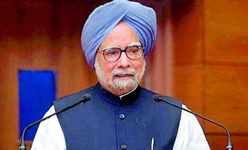 Ex PM Dr Manmohan Singh