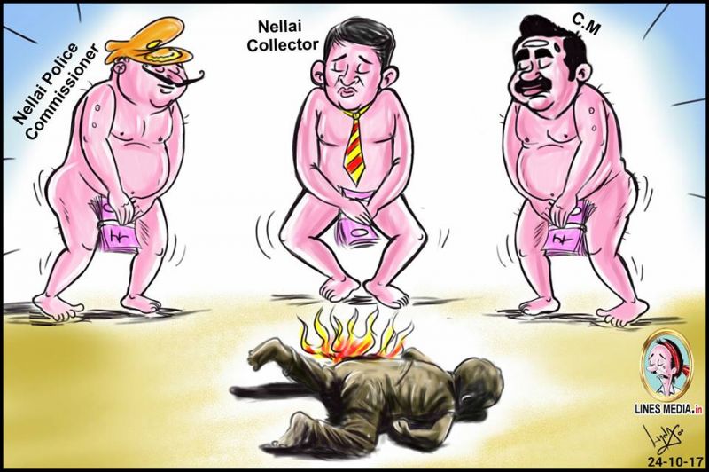 The cartoon in contention depicts the Nellai Collector, Chief Minister and the Superintendent of Police naked and covering their private parts with wads of cash while closing their eyes to a child burning in front of them. (Photo: Facebook | cartoonistbala)