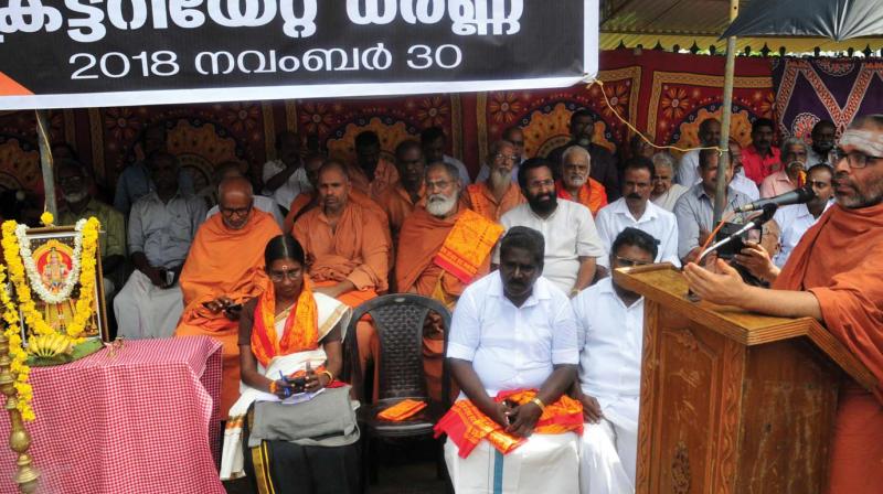 Swami Chidananda Puri of Kolathur Adwaitha Ashramam inaugurates a dharna in support of Sabarimala customs and rituals in Thiruvananthapuram on Friday. 	(Photo:A.V. MUZAFAR)