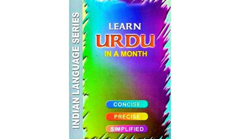 Those involved in property transaction and litigation need knowledge of Urdu as most of the ancient documents are in Urdu language.