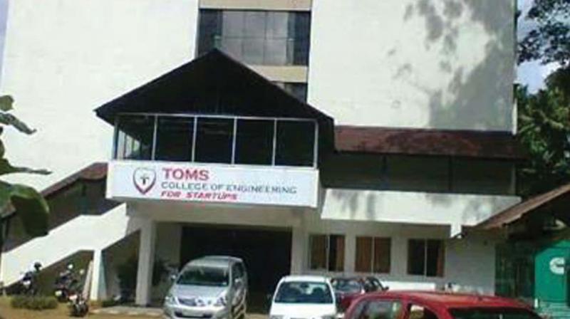 Toms Engineering College