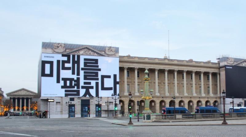 The billboards  which have been installed in Pariss famous Place de la Concorde  pair beautiful imagery with text written in Hangeul.