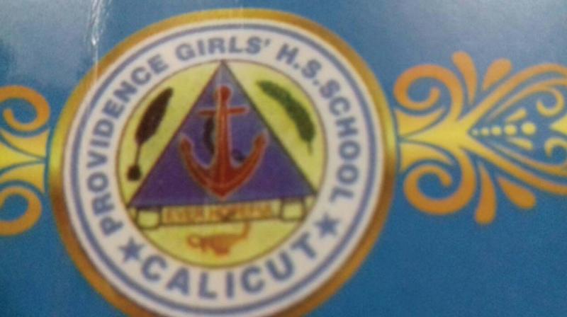 Providence Girls Higher Secondary School