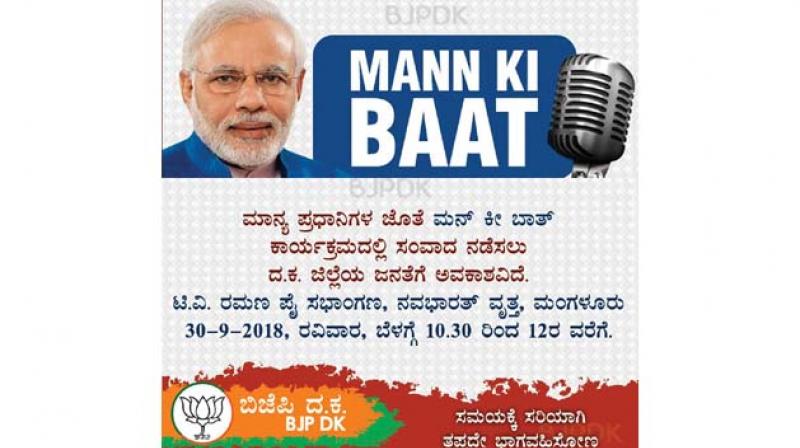 The message circulated by DK BJP that people could interact with PM Modi during his Mann Ki Baat in Mangaluru on Sunday