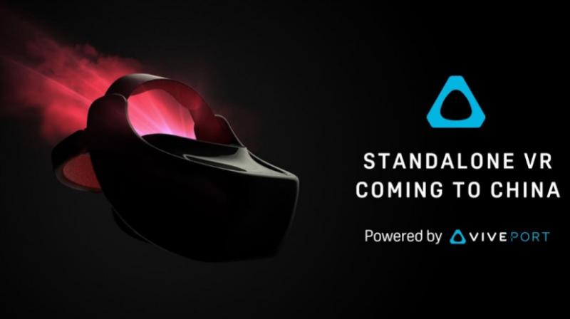 HTCs teaser for the standalone VR coming to China