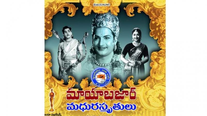 B Viswanatha Reddy, the son of B Nagi Reddy, the producer of Mayabazar and also the man behind Vijaya Productions, is the backbone of this book.