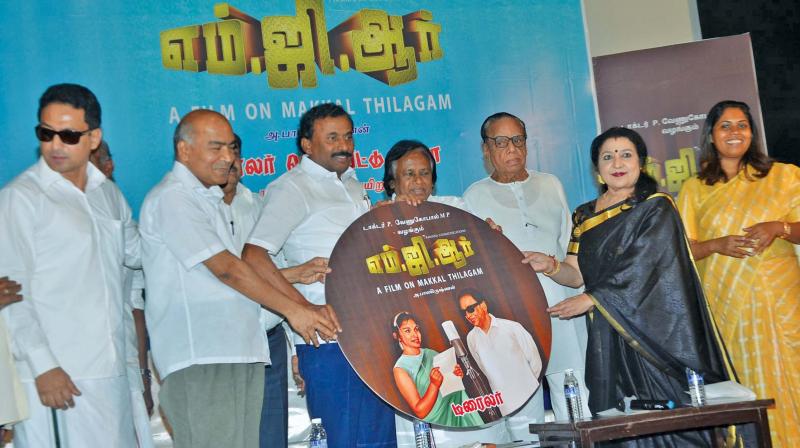 Several personalities associated with the late MGR, including actress Latha, made an appearance at the trailer launch event.