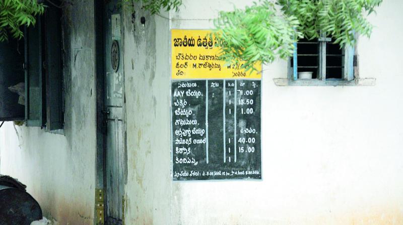 A ration shop in Nellore. Such shops will soon be history as they are set to get a makeover. (Photo: DC)