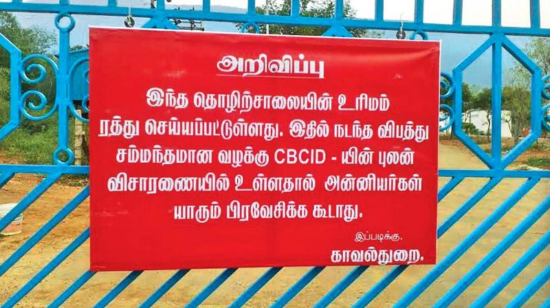 A notice put up at the entrance of the factory, declaring that its license has been cancelled. (Photo: DC)