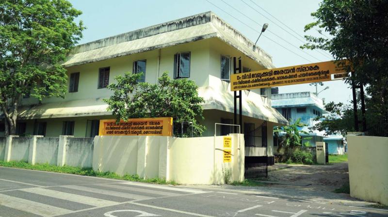 The Dr V.V. Velukkutty Arayan Memorial Government Regional Fisheries Technical Vocational Higher Secondary School in Karunagappally.