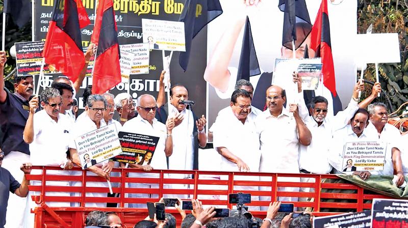 The MDMK workers along with some members of fringe Hindu outfits participated in a black flag protest, symbolically opposing Mr. Modis visit to Tirupur city.
