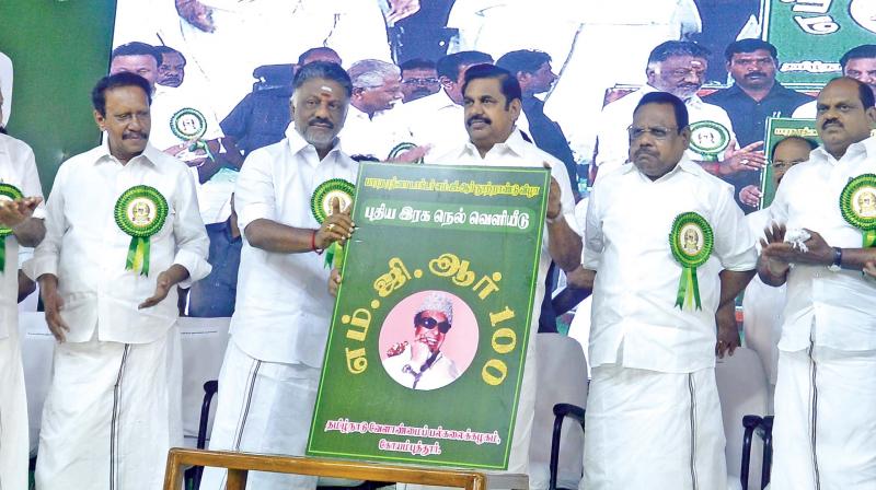 CM Edappadi K. Palaniswami and his deputy O.Panneerselvam releasing a new paddy variety at MGR centenary celebrations in Thanjavur on Wednesday. (Photo: DC)