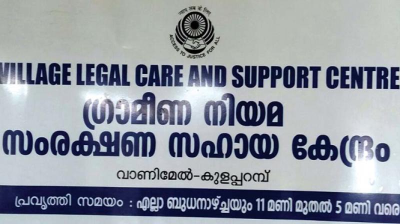 If the plaint remained unresolved at there, it would be forwarded to the Taluk level Adalat held in Vadakara on every second Saturday.