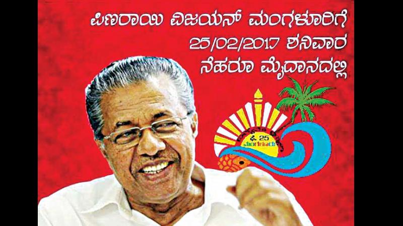 A poster put up on the visit of the Kerala CM and the Aikyatha Rally.