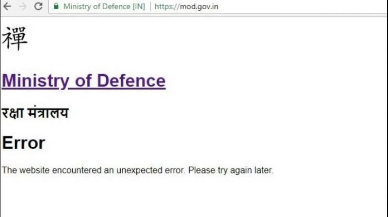 Chinese characters are seen appearing on the home page of Ministry of Defence. (Photo: ANI | Twitter)
