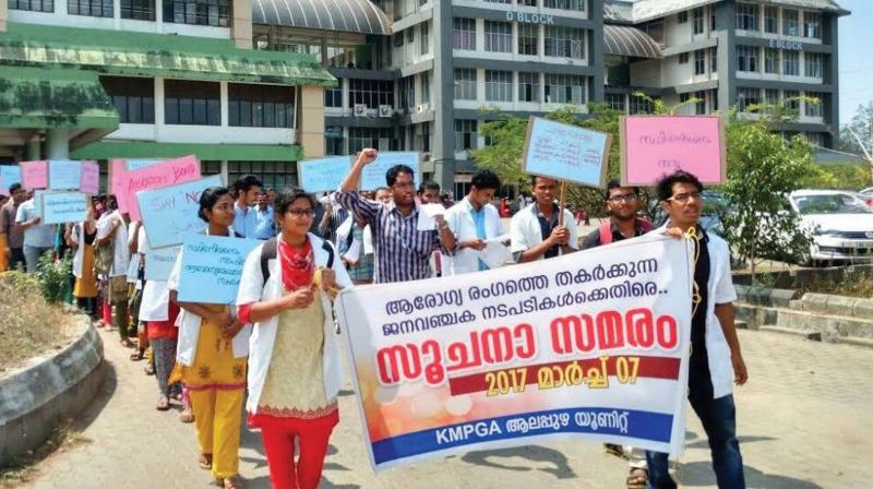 PG doctors taking out a protest march at Alappuzha Medical College on Tuesday. (Photo: DC)