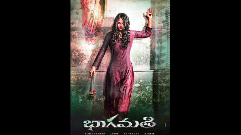 A still from Bhaagamathie