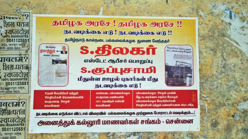 A picture of the poster stuck city walls by students associations alleging corruption.