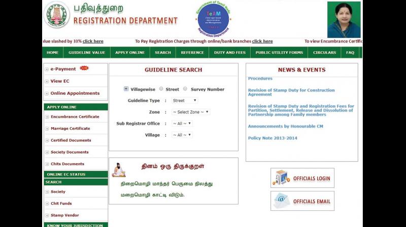 Screenshot of Tamil Nadu registration department website, where the information is available.  (Photo: DC)