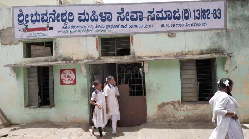 Sri Bhubaneswar Mahila Deva Samaja school located in 9th cross, Bendrenagar, Kadirenahalli, BSK 2nd stage (Photo: DC)