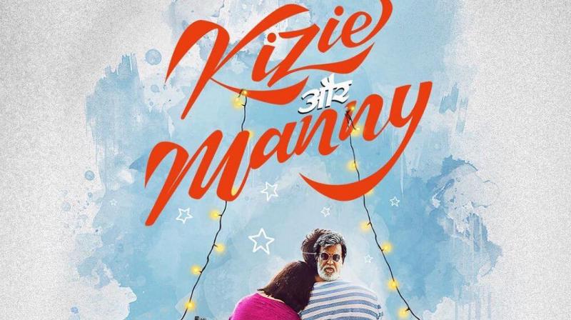 Kizzie Aur Manny poster.