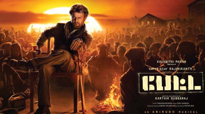 â€œI am a die-hard fan of Rajinikanth sir, so Petta is like a dream come true not only for me, but for the whole crew including the director.