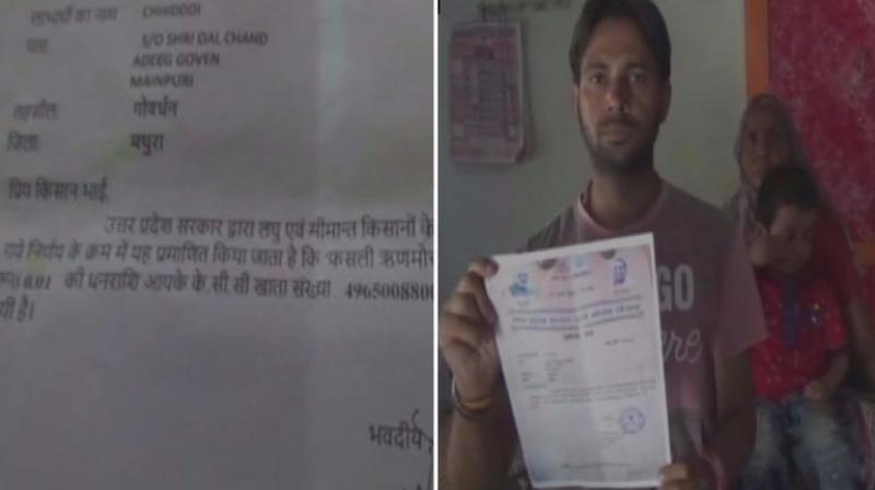 Chhiddi, a marginal farmer of the Govardhan Tehsil in the Mathura district received a waiver of one paisa on Rs 1,55,000 loan amount. (Photo: ANI | Twitter)