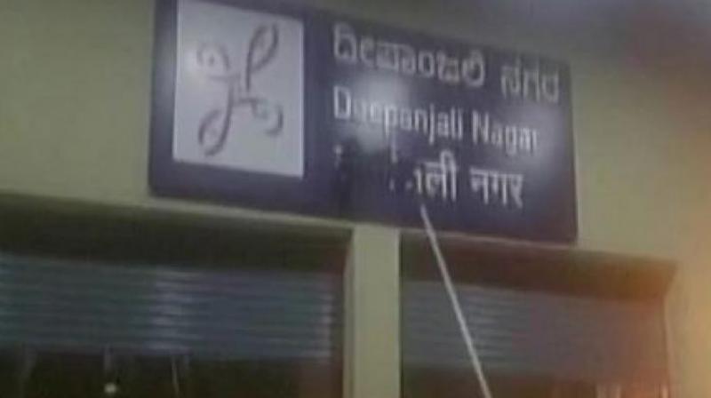 The activists have painted Hindi text black at Indiranagar, Jayanagar, Peenya, Deepanjali Nagar, Mysuru Road and Yeshwanthpur metro stations.