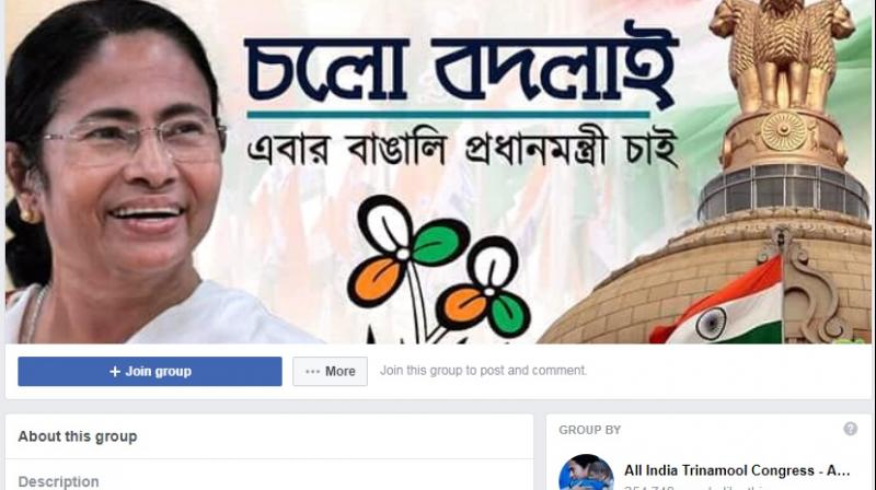 The slogan \Didi for PM\ has grown louder in the last six months, especially since the Gujarat polls when Rahul Gandhi became the Congress President. (Facebook Screengrab)hoto: