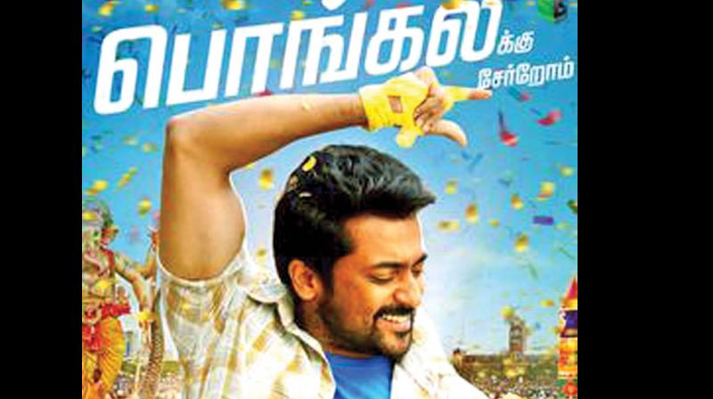 An AIADMK cadre has approached the Madras high court to direct the makers of a recently released Tamil film Thaanaa Serndha Kootam.