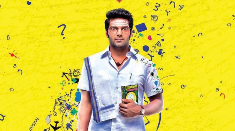 Arya in Ghajinikanth movie