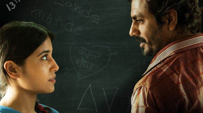 The film revoles around the love story of a student and her teacher.