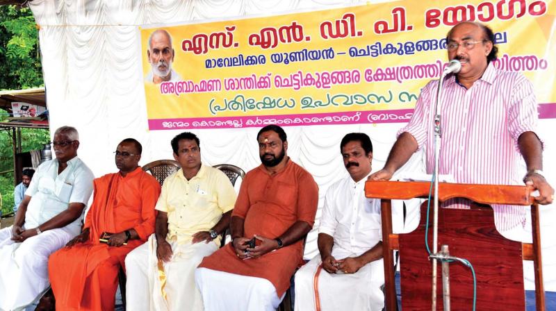 SNDP Yogam Mavelikara Union Secretary inaugurates the dharna held in front of Chettikulangara temple on Saturday.