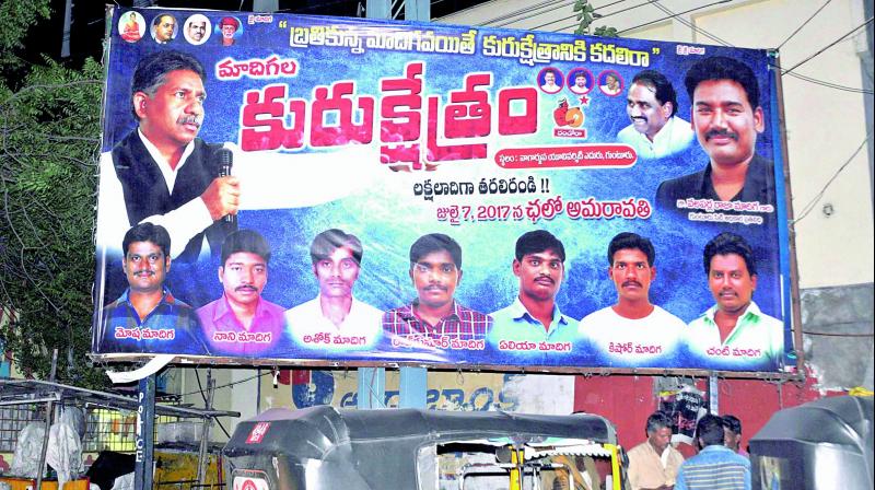 Posters and banners erected by the MRPS with the photograph of former minister and Telugu Desam MLA Ravela Kishore Babu is being debated in the political circles in Guntur on Thursday. (Photo: DC)