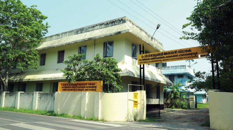 Govt. Fisheries school in Cheriyazheekkal.