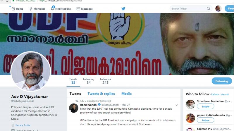 Facebook page of UDF candidate D. Vijayakumar.