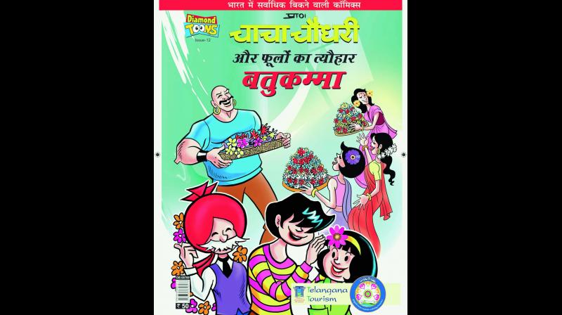 Cover of the comics Chacha Chaudhary Aur Phoolon Ka Tyohaar Bathukamma.