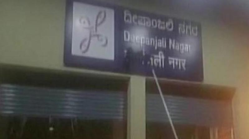 Members of Karnataka Rakshana Vedike blackened Hindi signboard outside Deepanjali Nagar metro station on Wednesday night. (Photo: ANI/Twitter)
