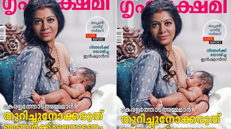 The cover image with the caption- Mothers tell Kerala :- Dont stare, we want to breastfeed has caused an uproar on social media last week. (Photo: Facebook Screengrab | Grihalakshmi Magazine)