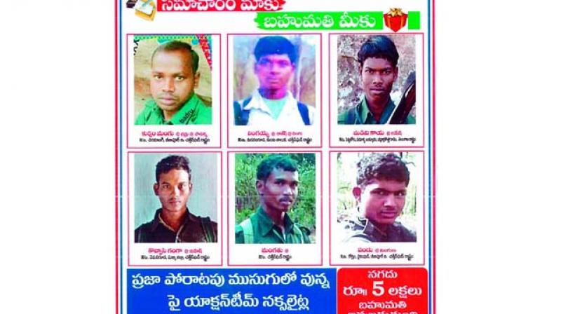 Maoist leader Madivi Kaya (top right) is seen in this lookout notice issued by the police.